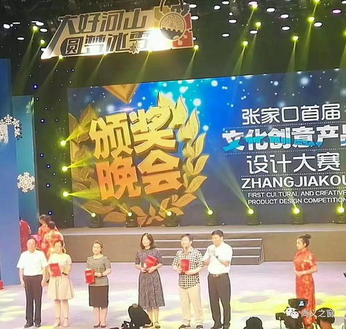 匠心塑美，創(chuàng)意生輝——尚義面塑泥塑師李學(xué)麗榮獲全市文創(chuàng)大賽優(yōu)秀工藝獎(jiǎng)