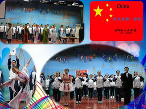 融匯中西，藝展風華 青島二中分校第四屆外語節文藝匯演策劃