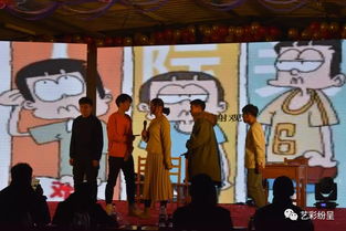 以學(xué)風(fēng)塑班風(fēng)，以藝展?jié)櫺奶铩鶎庸I(yè)與藝術(shù)設(shè)計(jì)系學(xué)風(fēng)建設(shè)與班團(tuán)文化展演活動(dòng)紀(jì)實(shí)