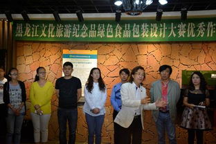 墨染北疆，禮贊黑土——黑龍江省文化旅游紀(jì)念品與綠色食品包裝設(shè)計(jì)大賽優(yōu)秀作品牡丹江巡展暨“夢(mèng)空間”藝術(shù)畫廊啟幕活動(dòng)策劃案