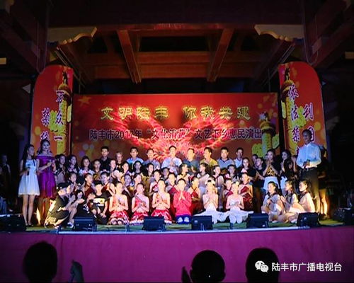 文藝之花綻城東——記文化消費(fèi)背景下的文藝下鄉(xiāng)巡回演出