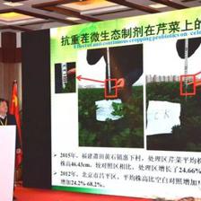 第八屆中意創(chuàng)新合作周在京開幕，中農(nóng)綠康科技合作再掀高潮，聚焦生物有機(jī)肥料研發(fā)