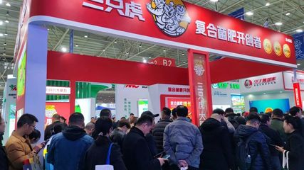 三只虎復(fù)合菌肥燃爆中國磷復(fù)肥產(chǎn)銷會(huì) 引領(lǐng)生物有機(jī)肥料研發(fā)新浪潮