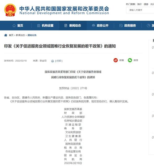 突發(fā)！國家出手，美團旅游業(yè)務(wù)再遇沖擊